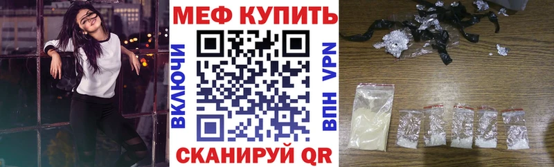 Купить наркотики сайты Сухиничи кракен маркетплейс  МЕФ  ГАШ  Кокаин  APVP 