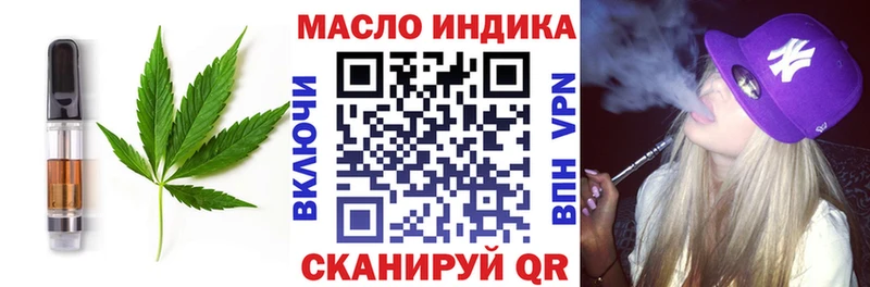Canna-Cookies конопля  купить   Сухиничи 