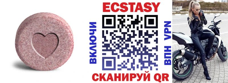 ЭКСТАЗИ Дубай  Сухиничи 