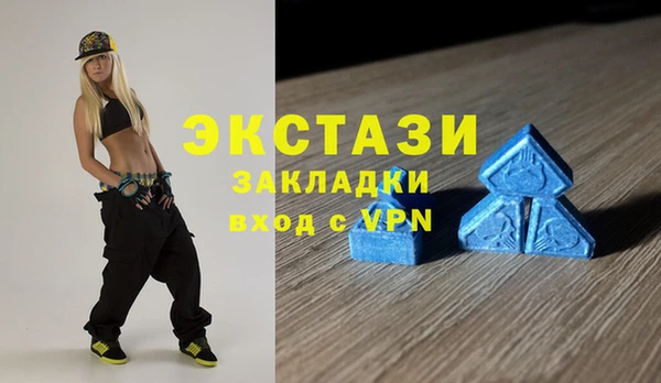MDMA Premium VHQ Алексеевка
