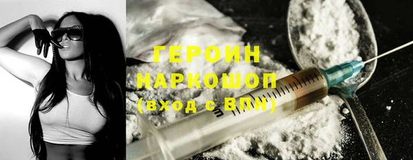 амфетамин Абаза