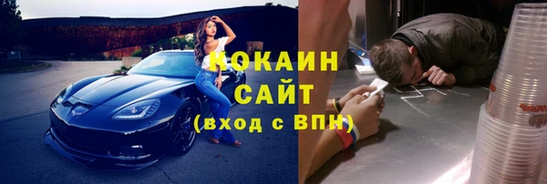 2c-b Абинск