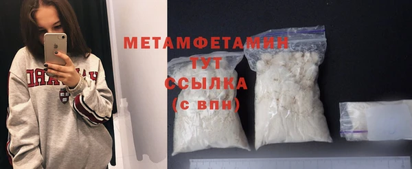 2c-b Абинск