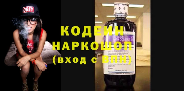 амфетамин Абаза