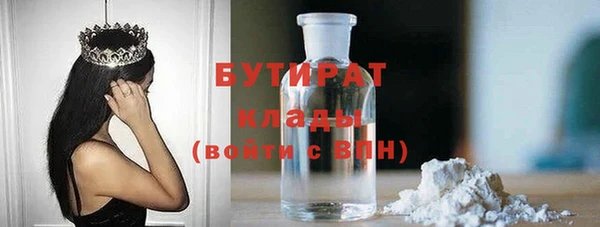 2c-b Абинск