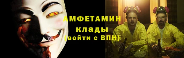 2c-b Абинск