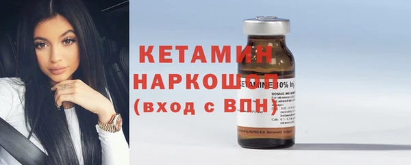 амфетамин Абаза