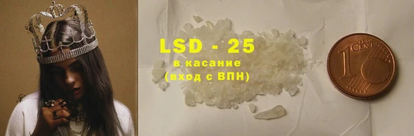 2c-b Абинск