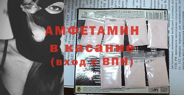 2c-b Абинск