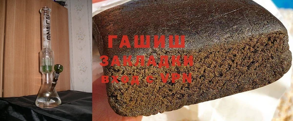 шишки Алзамай