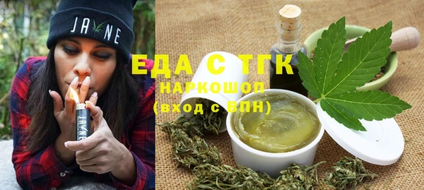 шишки Алзамай