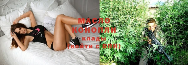 амфетамин Абаза