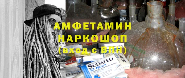 амфетамин Абаза