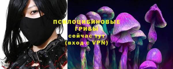 амфетамин Абаза