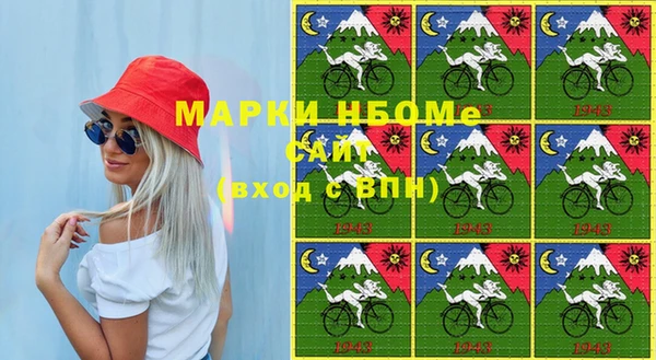 амфетамин Абаза