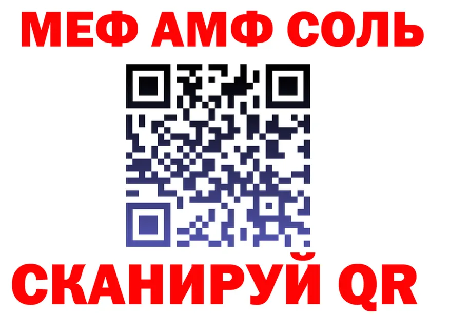 APVP СК вход shop MEGA Сухиничи
